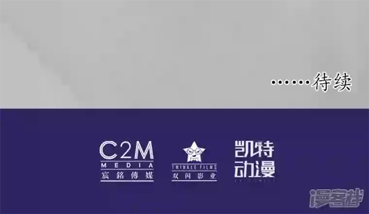 藏锋行第142话 隐秘据点