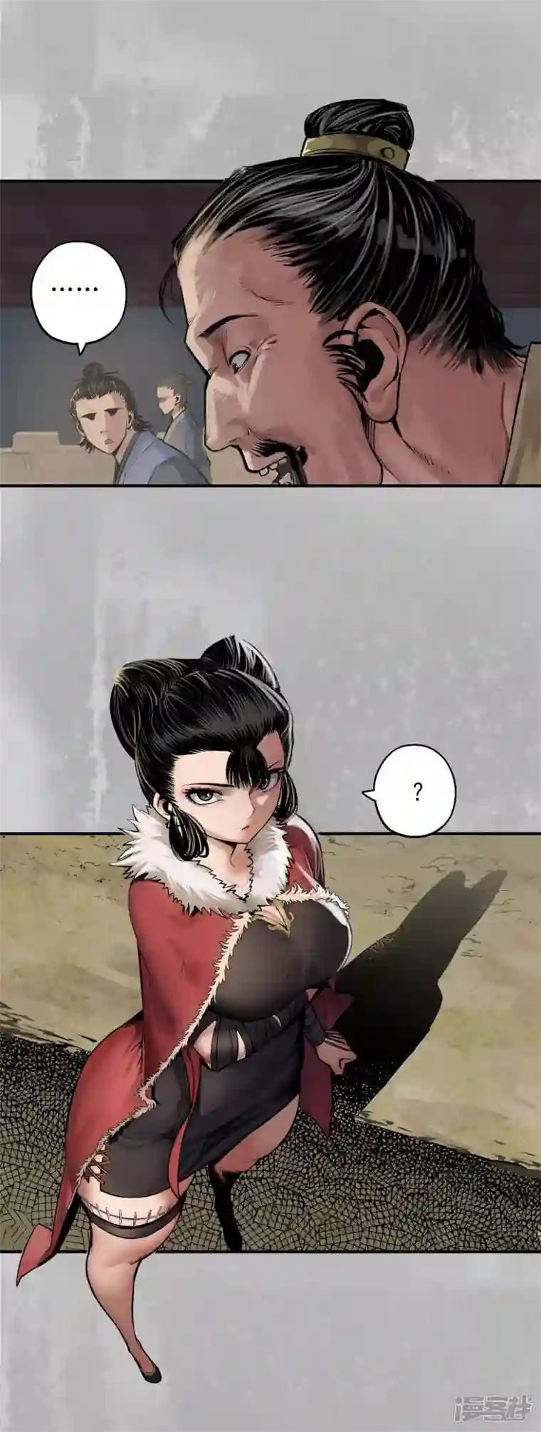 藏锋行第143话 虚张声势