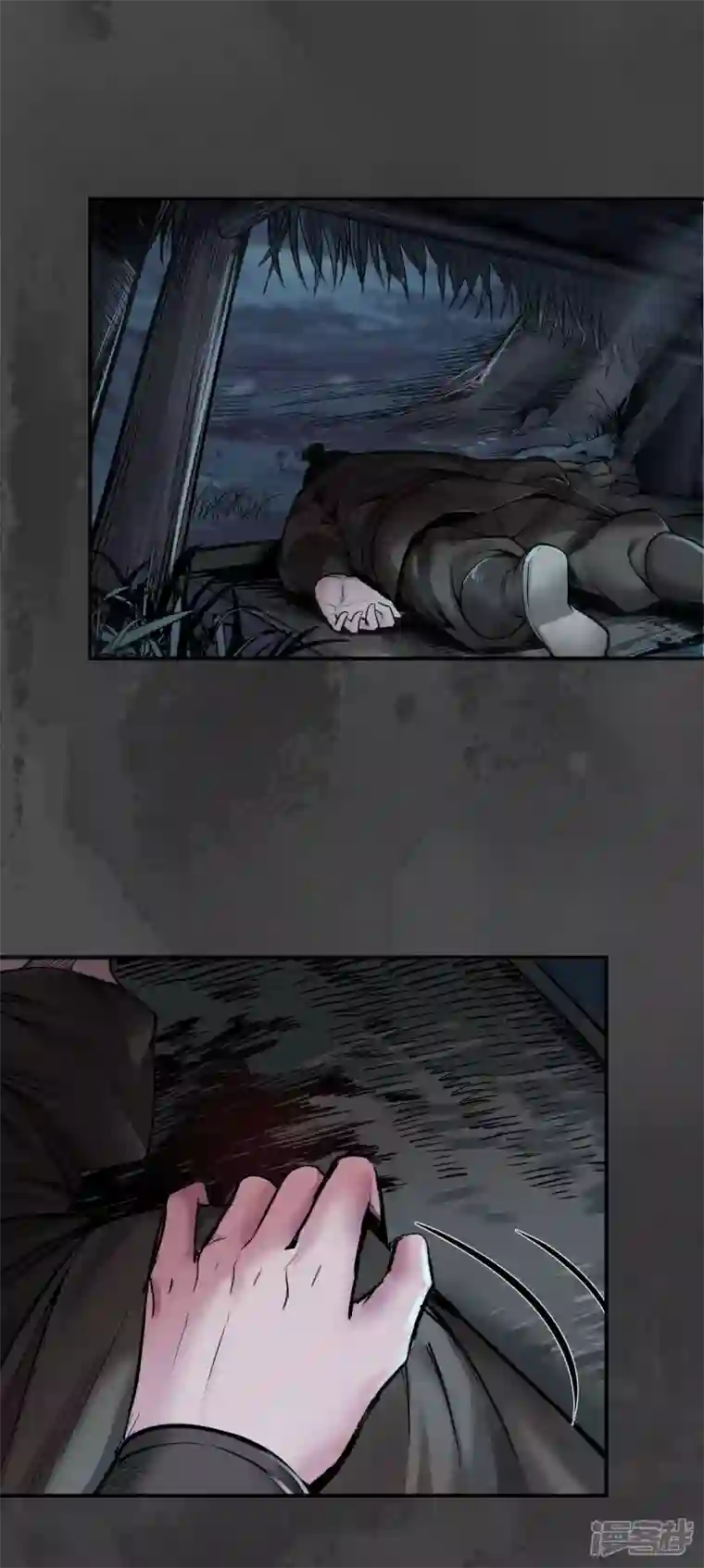 藏锋行第144话 夜探五绝