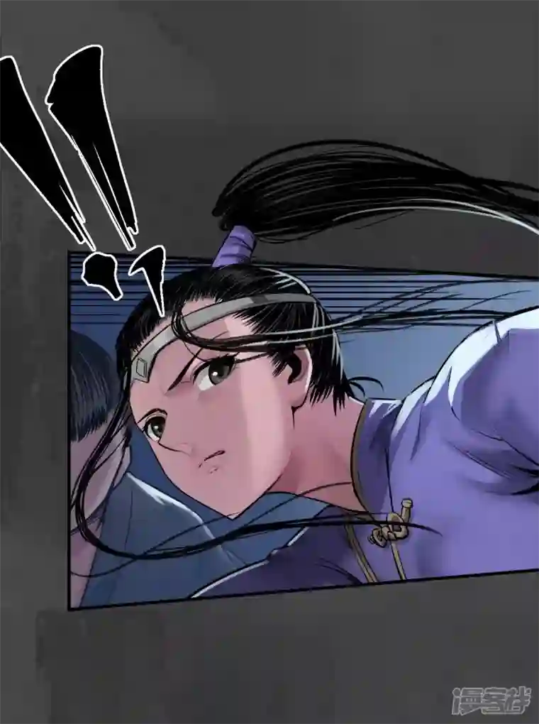 藏锋行第145话 机关重重