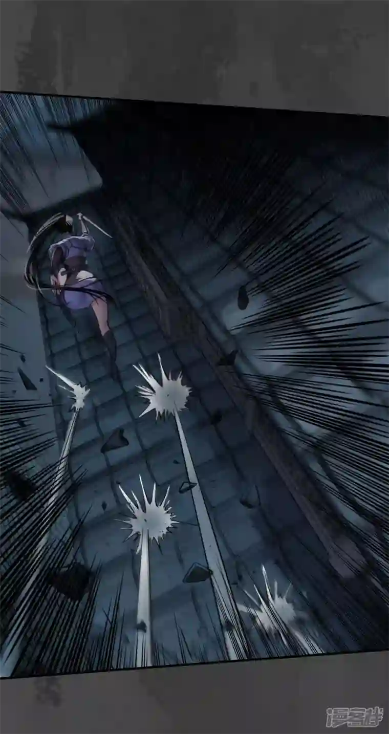 藏锋行第145话 机关重重