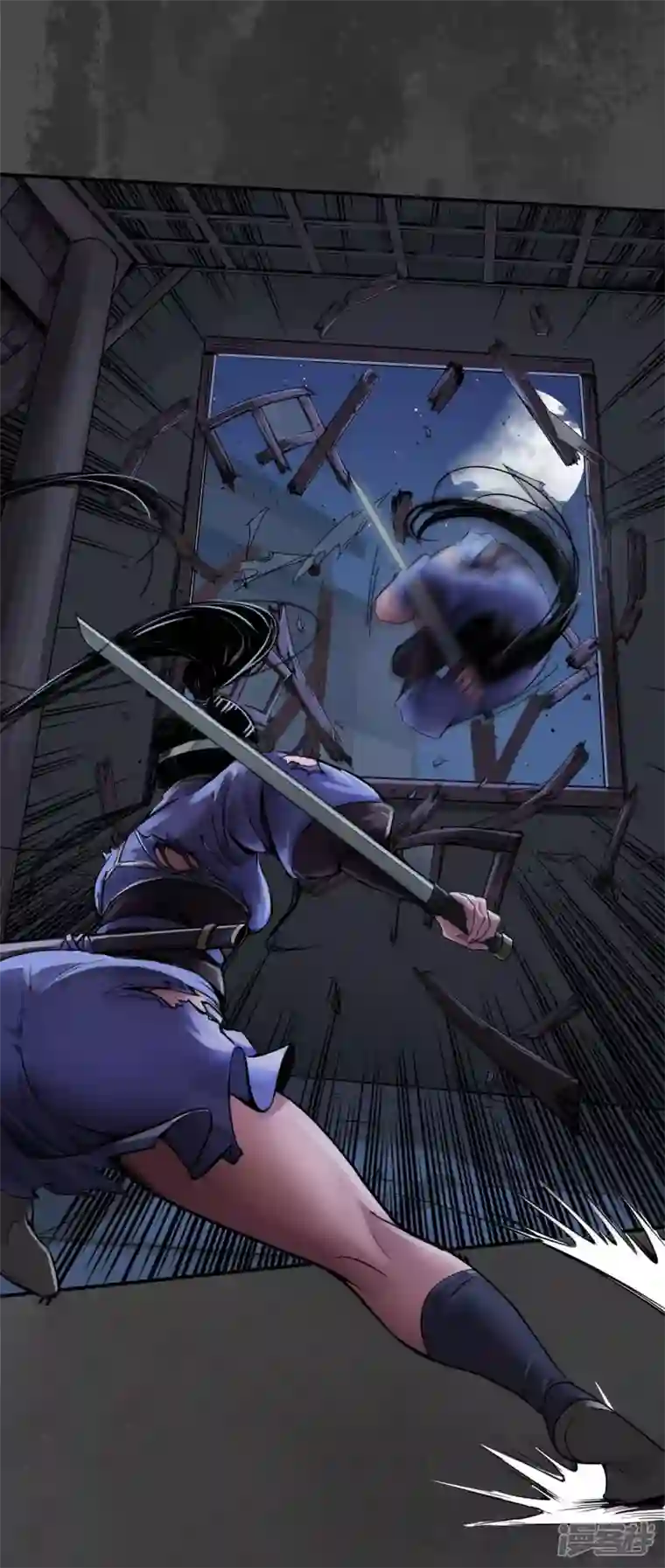 藏锋行第145话 机关重重