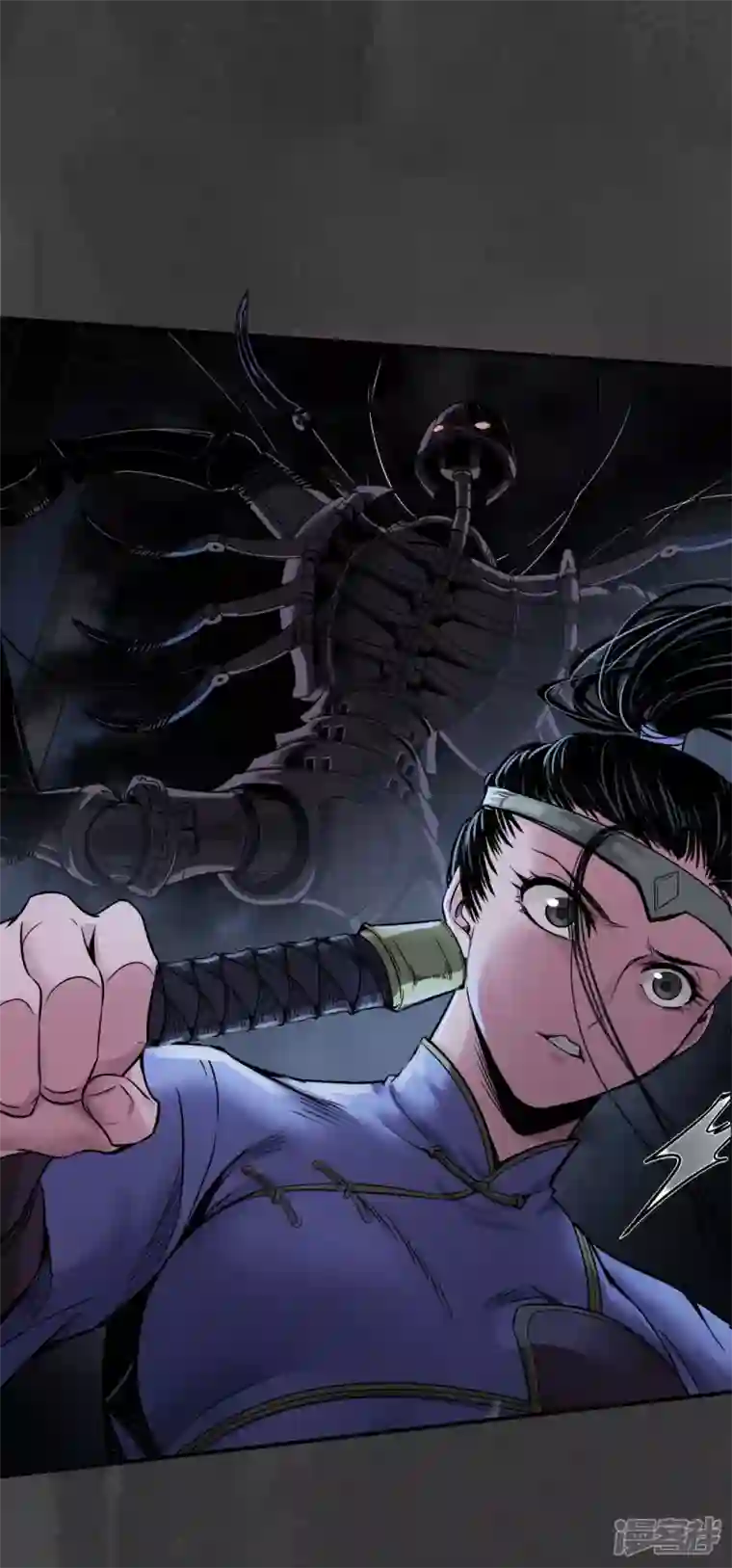 藏锋行第145话 机关重重