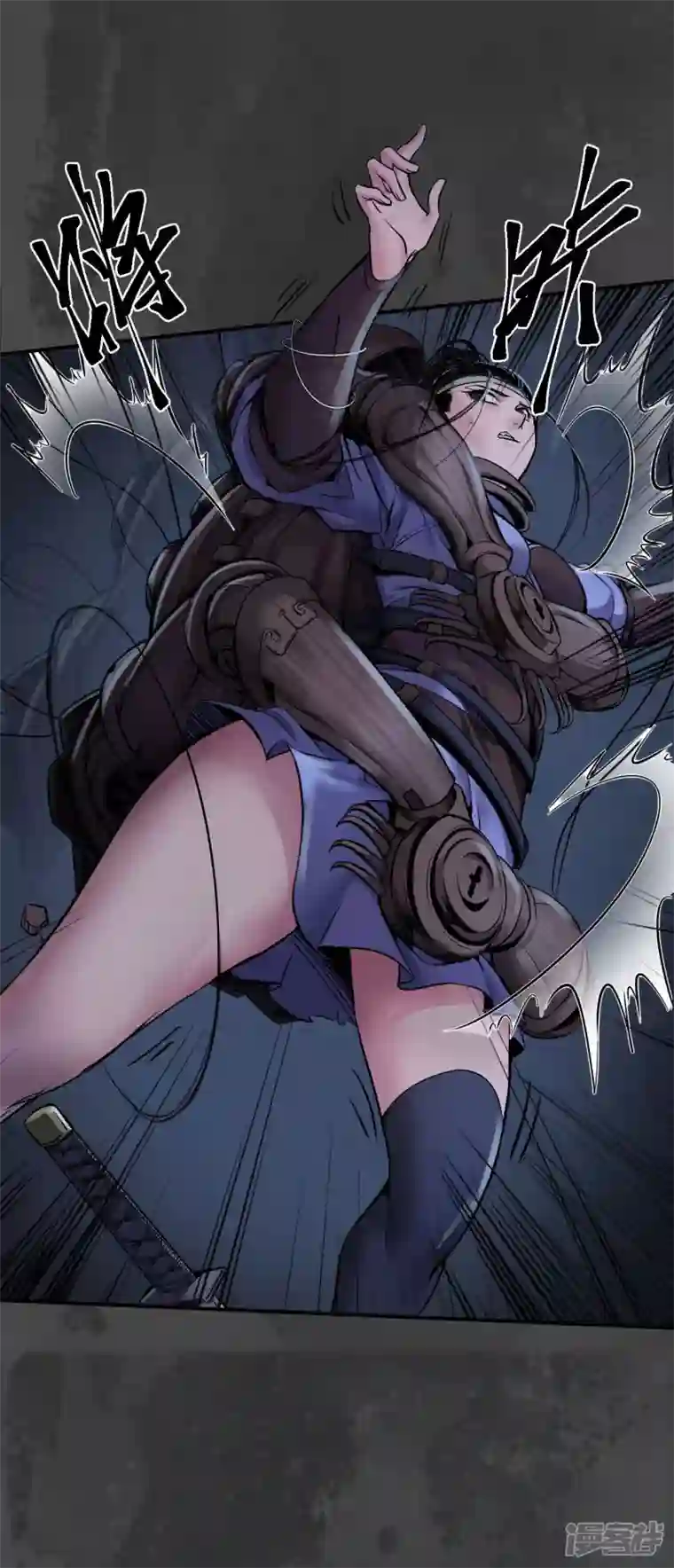 藏锋行第145话 机关重重