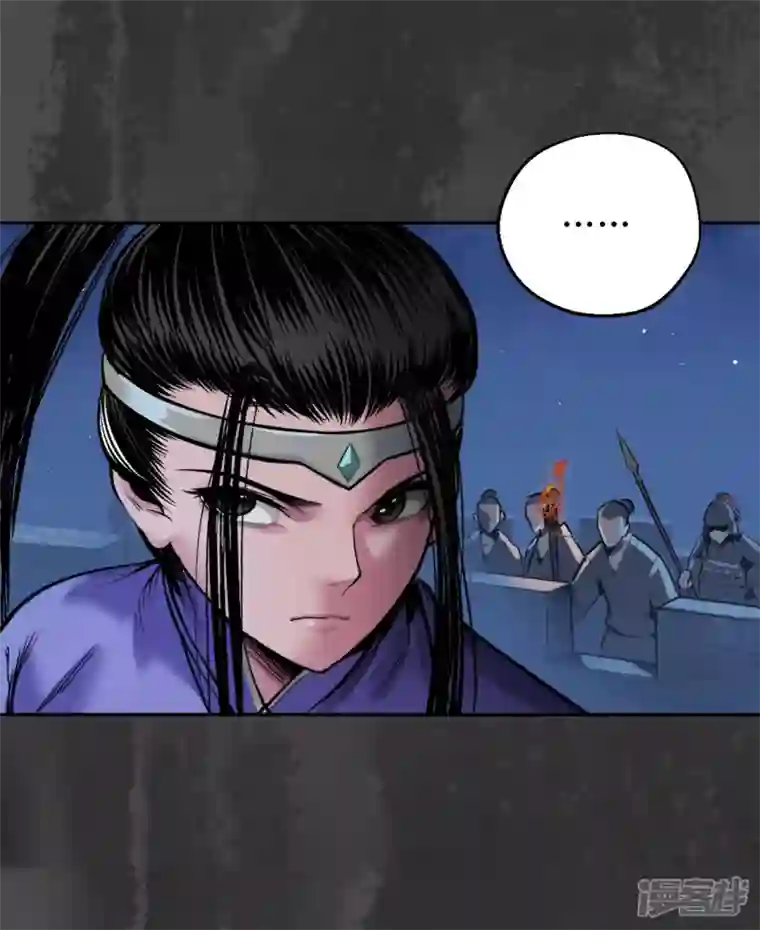 藏锋行第145话 机关重重