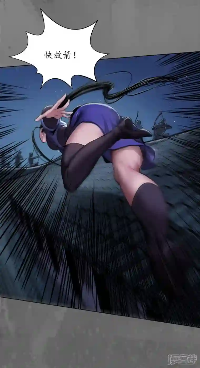 藏锋行第145话 机关重重