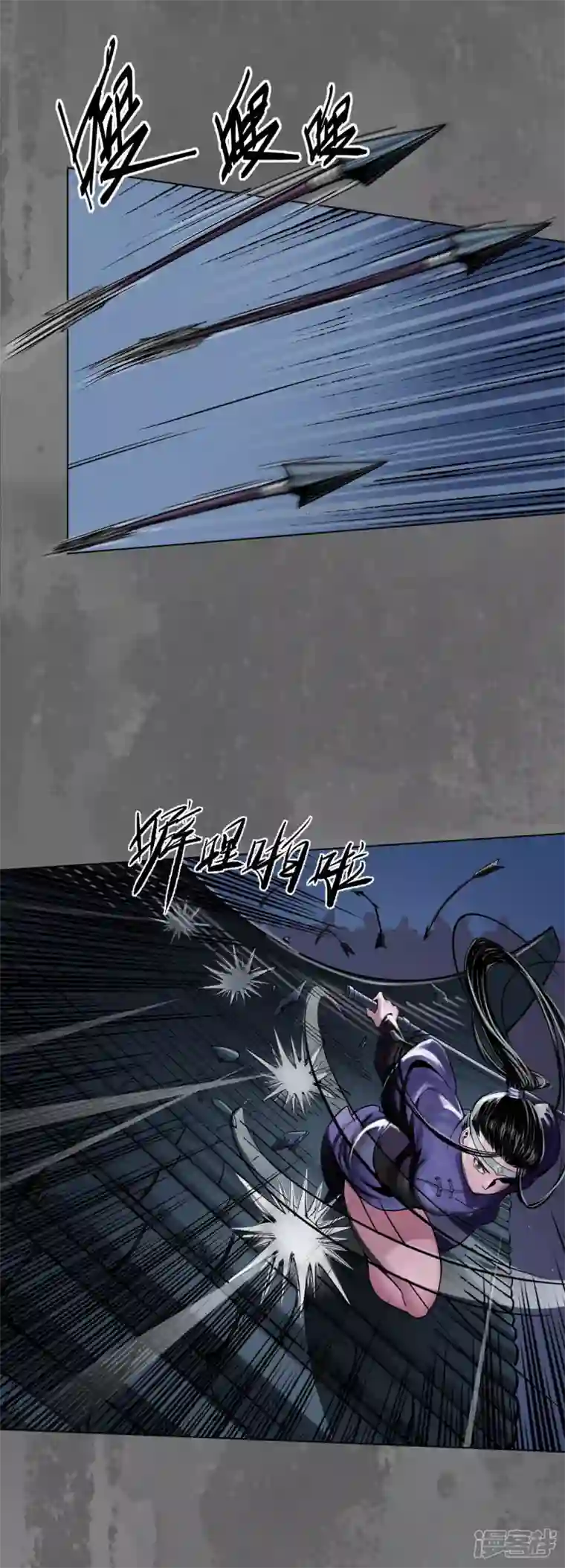 藏锋行第145话 机关重重