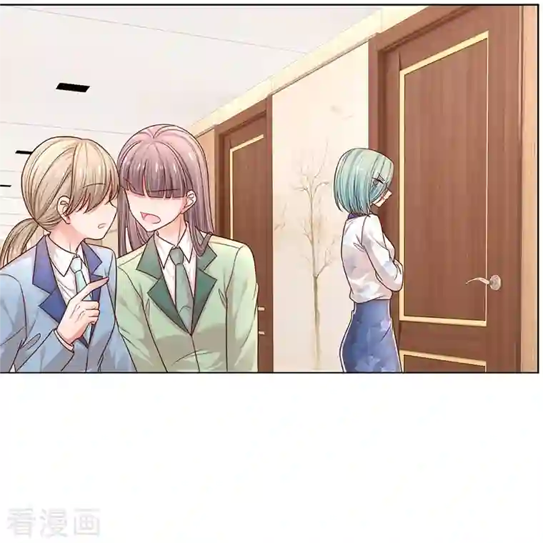 妈咪快跑：爹地追来了第314话 你不想见也得见