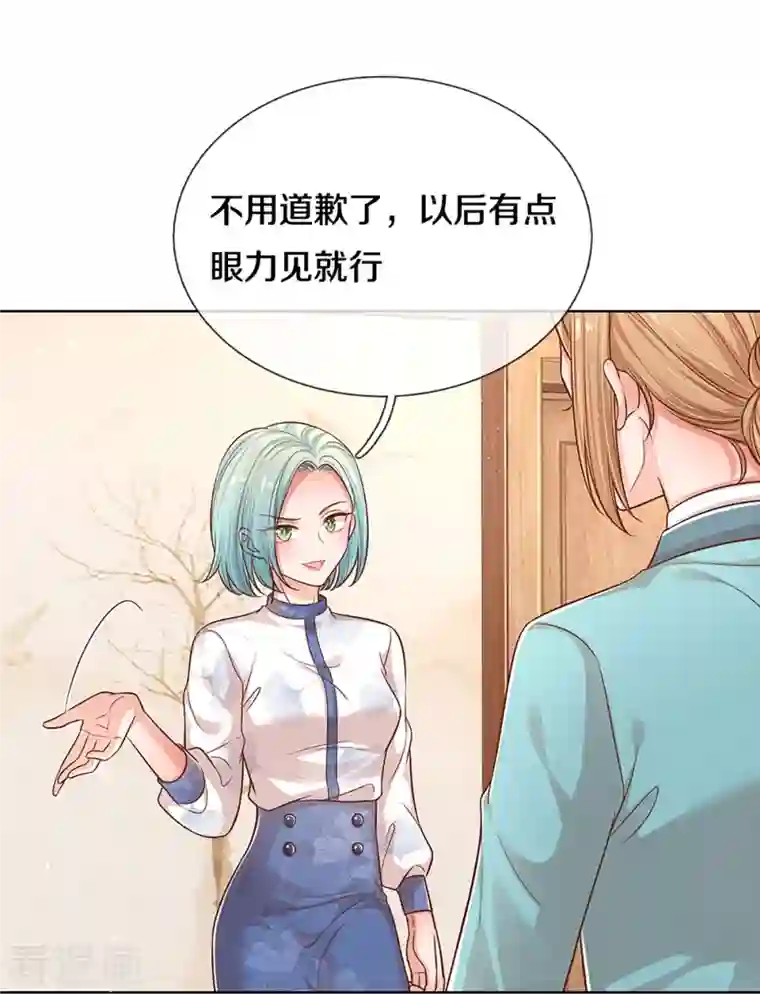 妈咪快跑：爹地追来了第314话 你不想见也得见