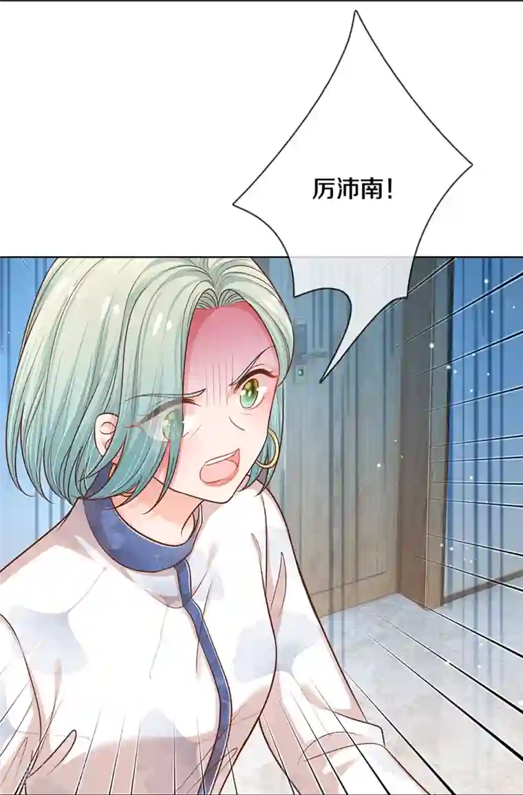 妈咪快跑：爹地追来了第314话 你不想见也得见