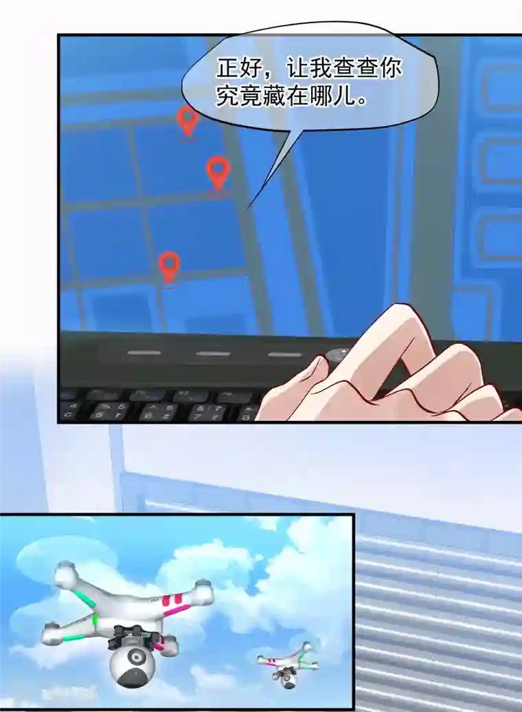 人质恋人第87话1 好久不见