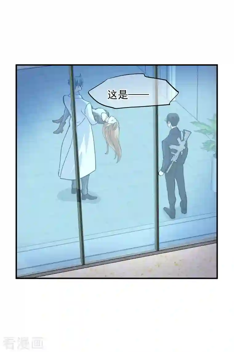 人质恋人第87话1 好久不见