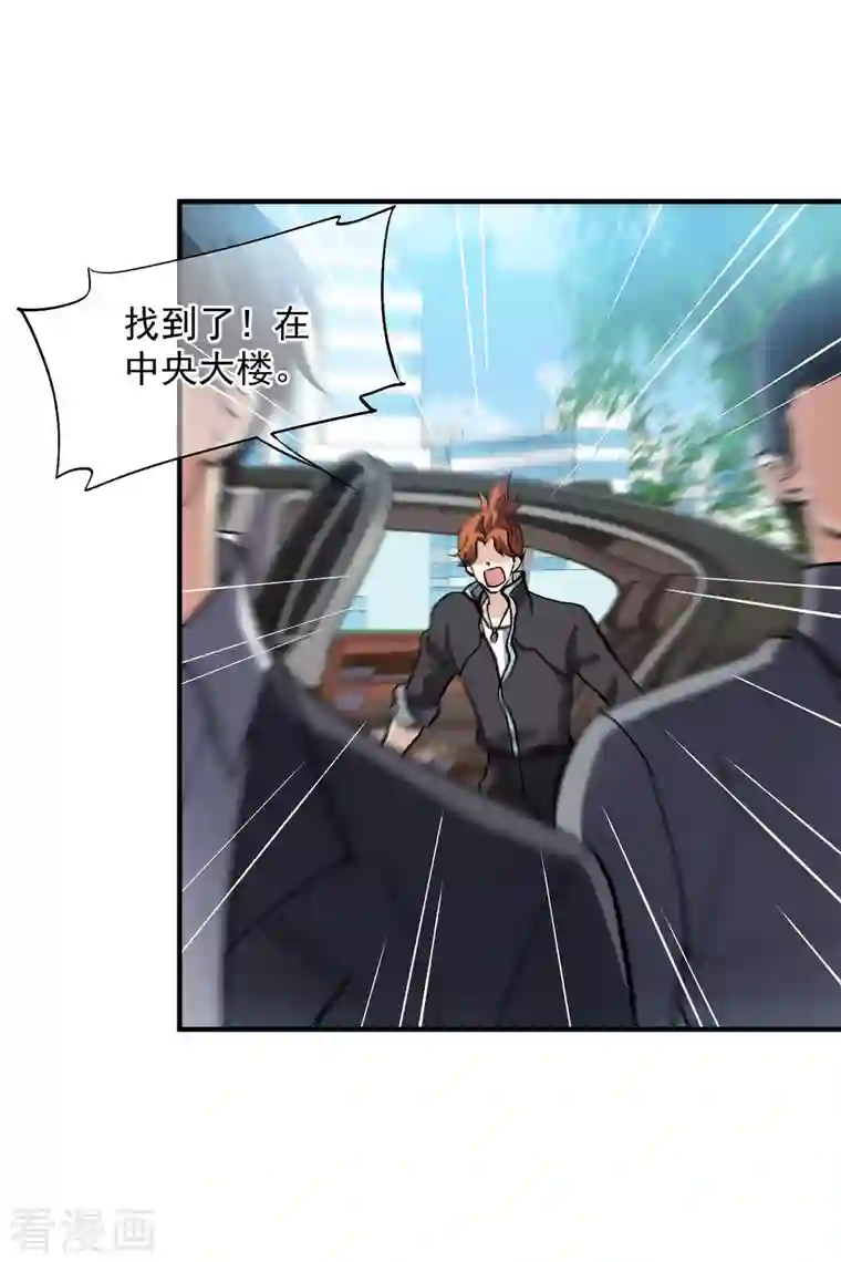 人质恋人第87话1 好久不见