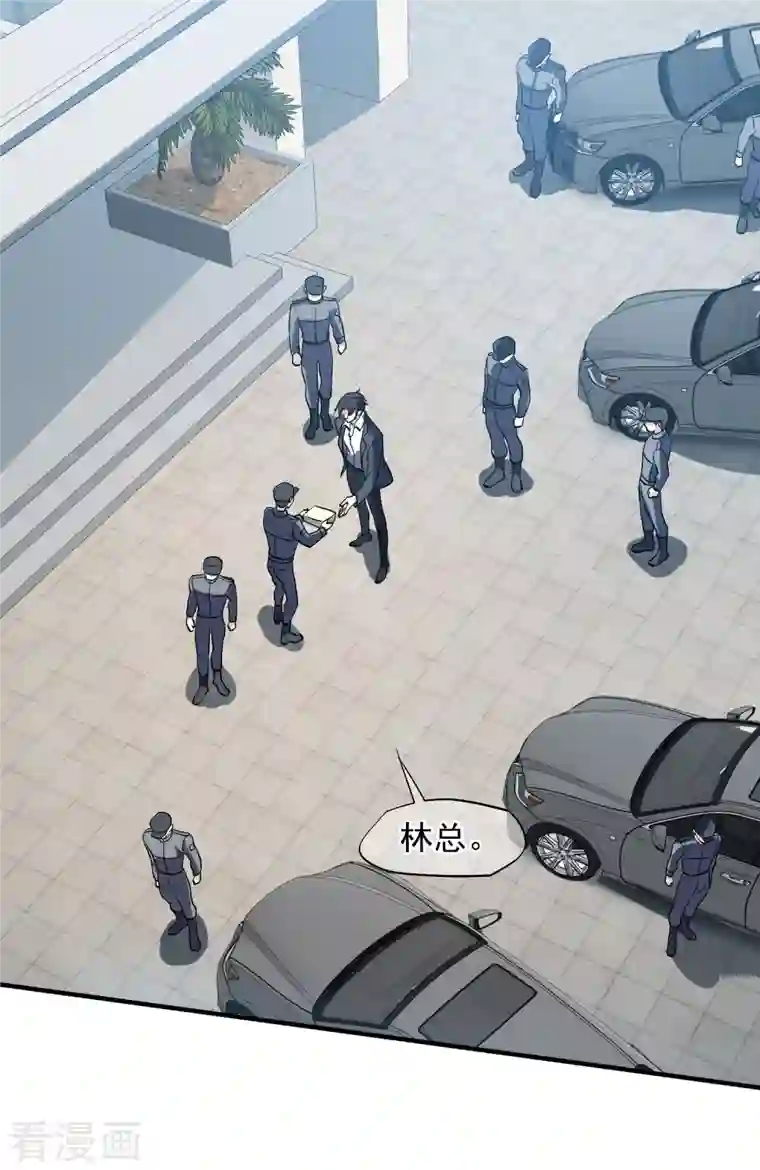 人质恋人第87话1 好久不见