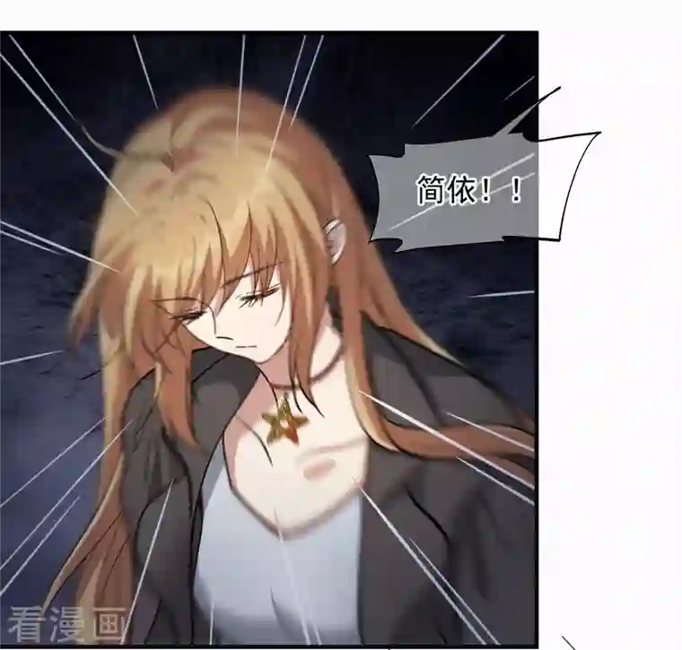 人质恋人第87话1 好久不见