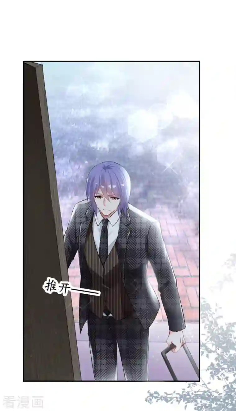 我被总裁黑上了！第392话