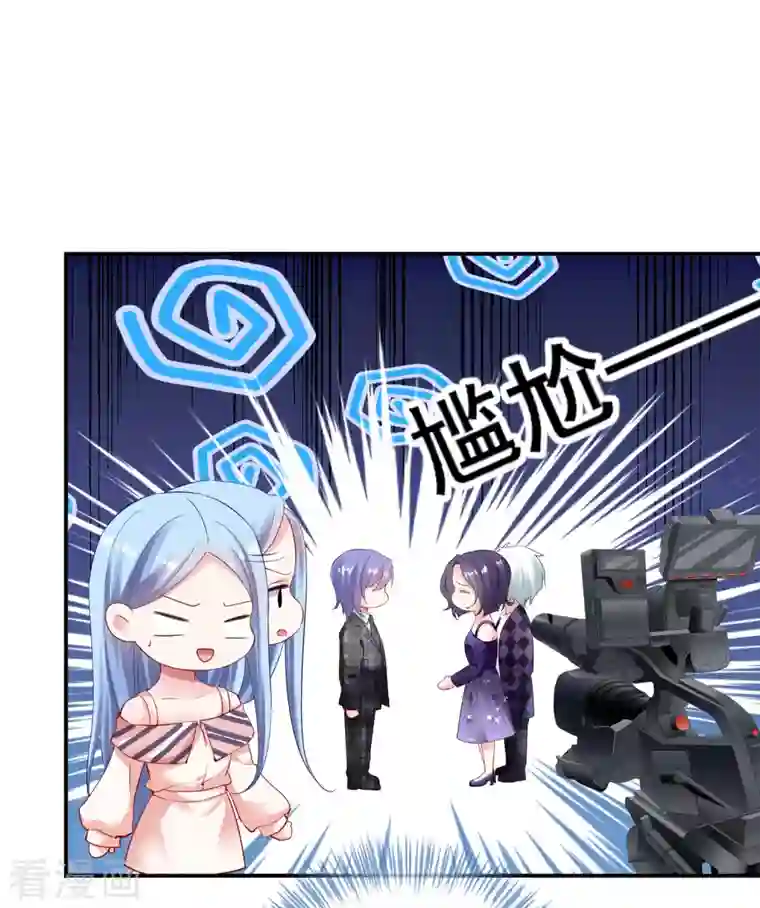 我被总裁黑上了！第392话