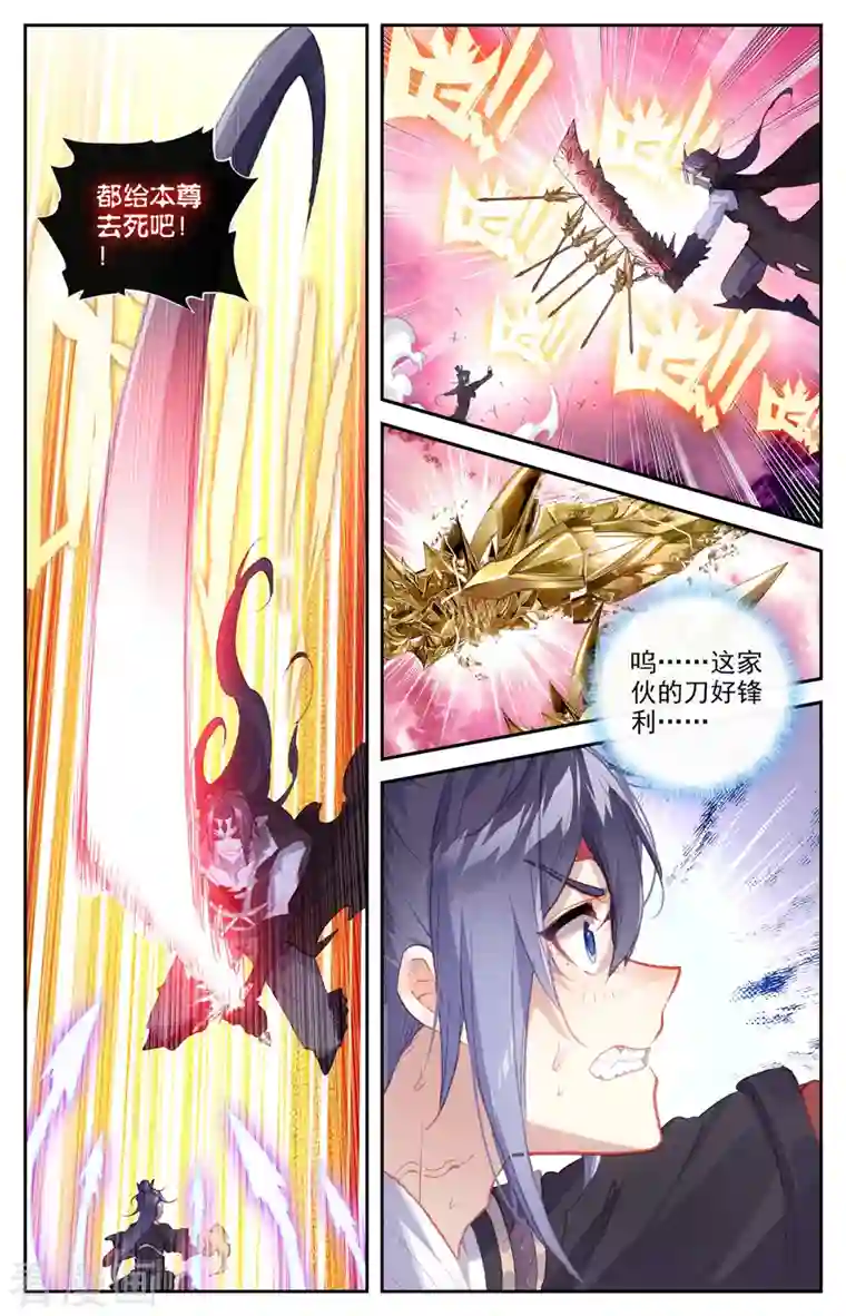 苍穹榜之圣灵纪第145话上 同仇敌忾