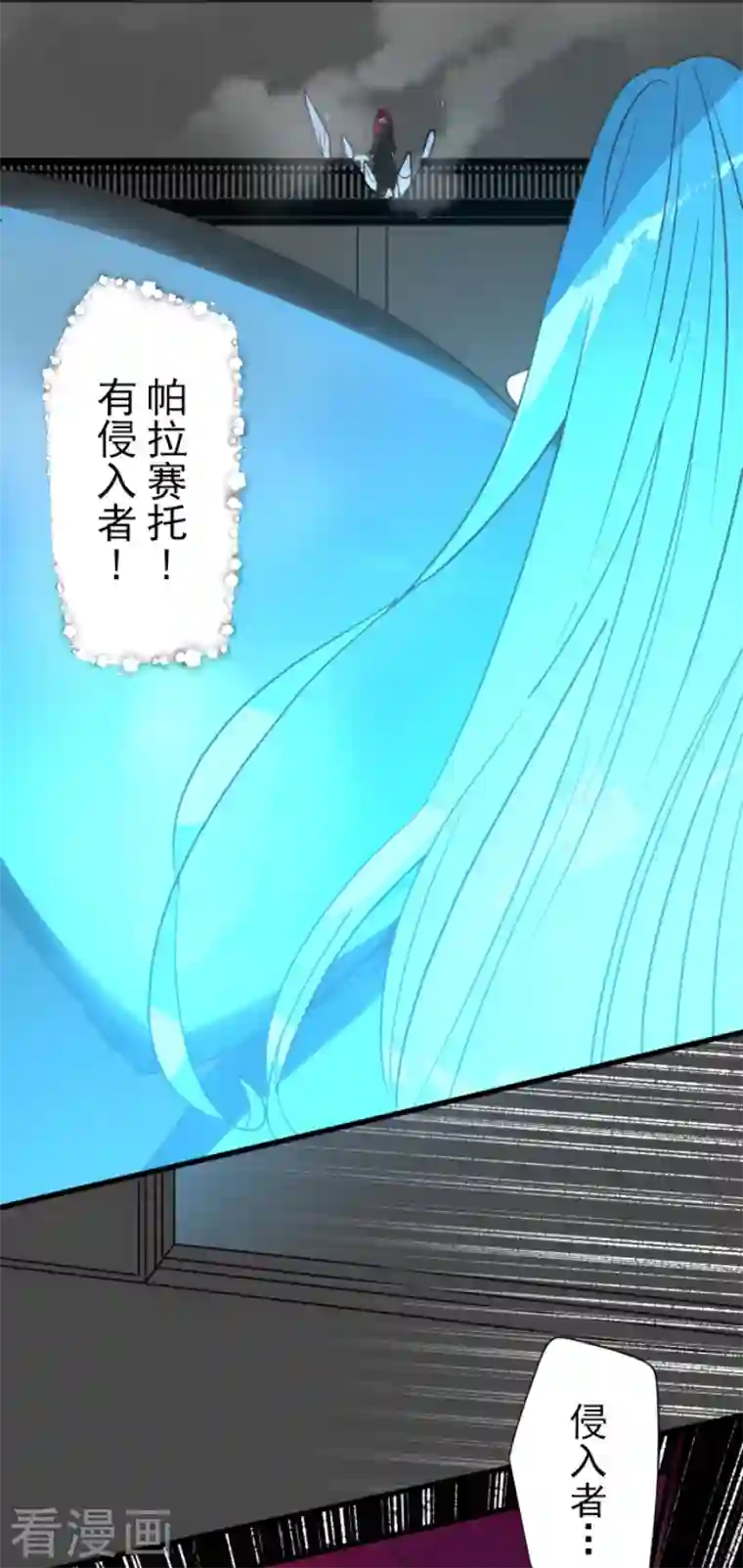 他和她的魔法契约第210话 耻辱2