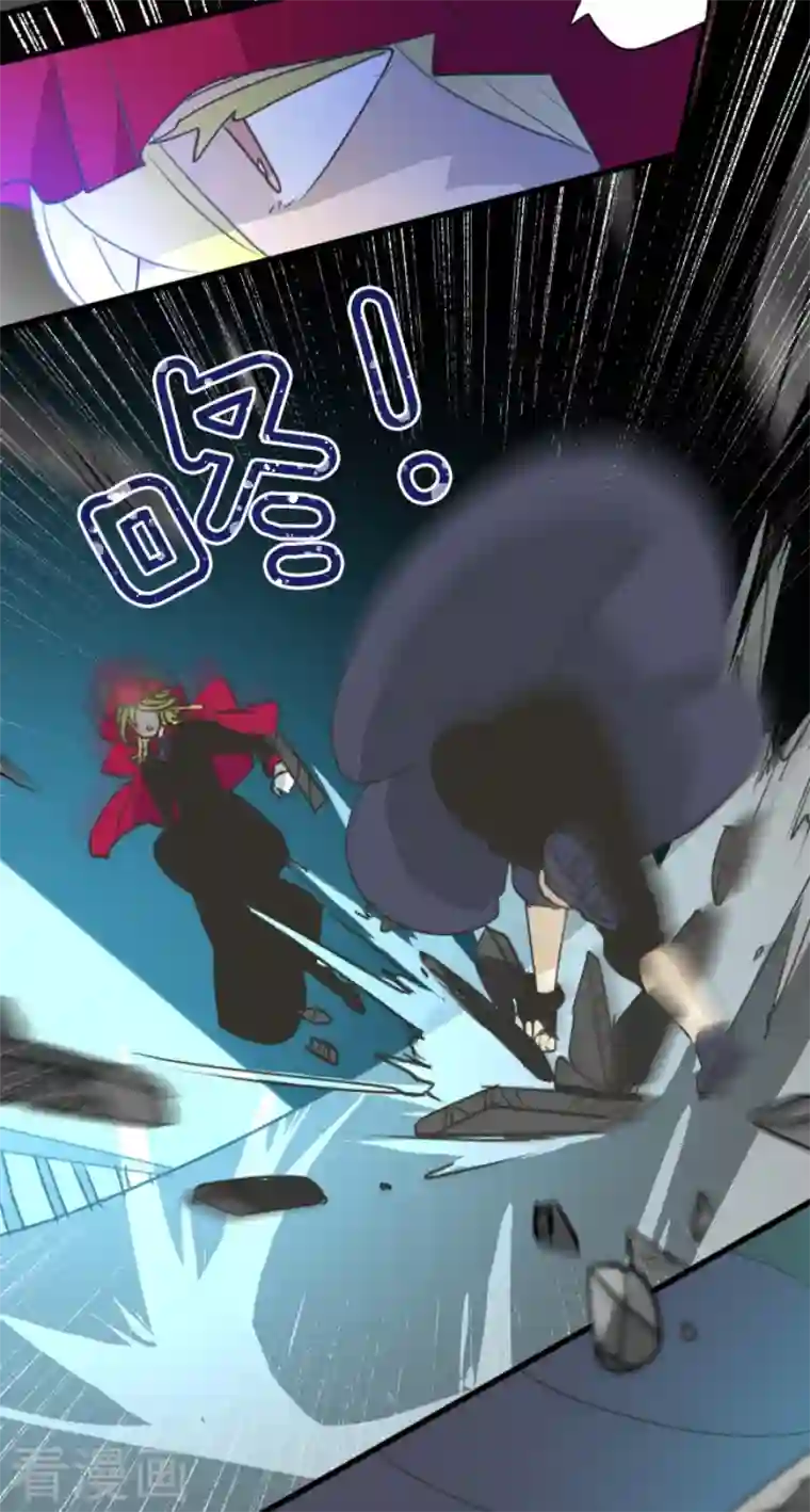 他和她的魔法契约第210话 耻辱2