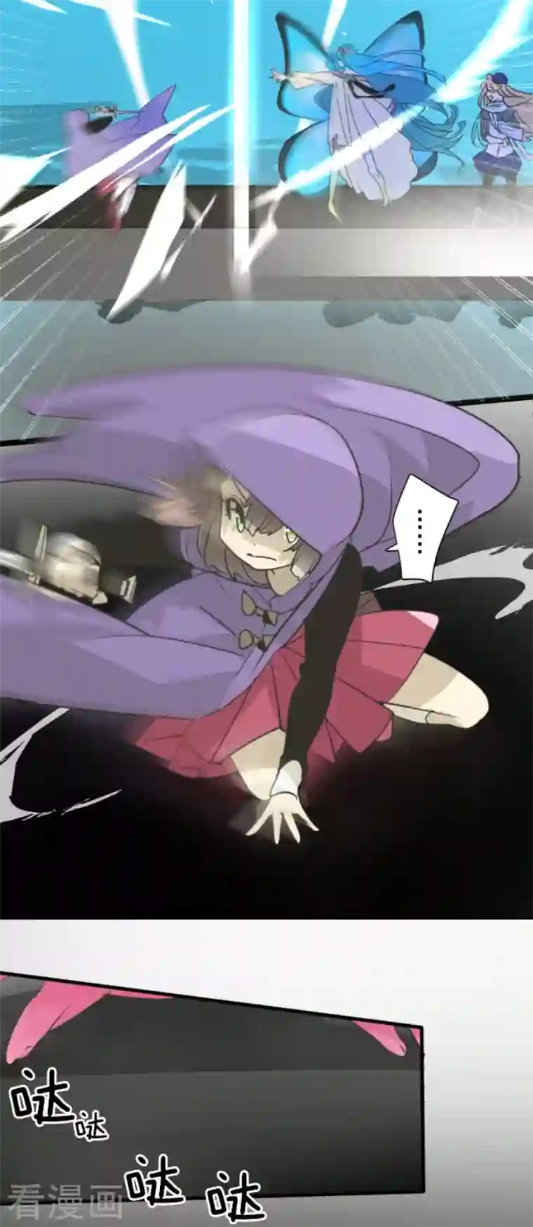 他和她的魔法契约第210话 耻辱2