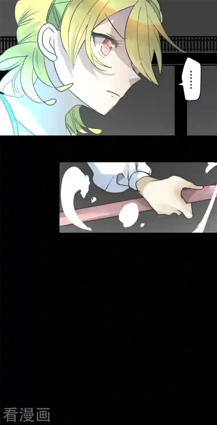 他和她的魔法契约第210话 耻辱2