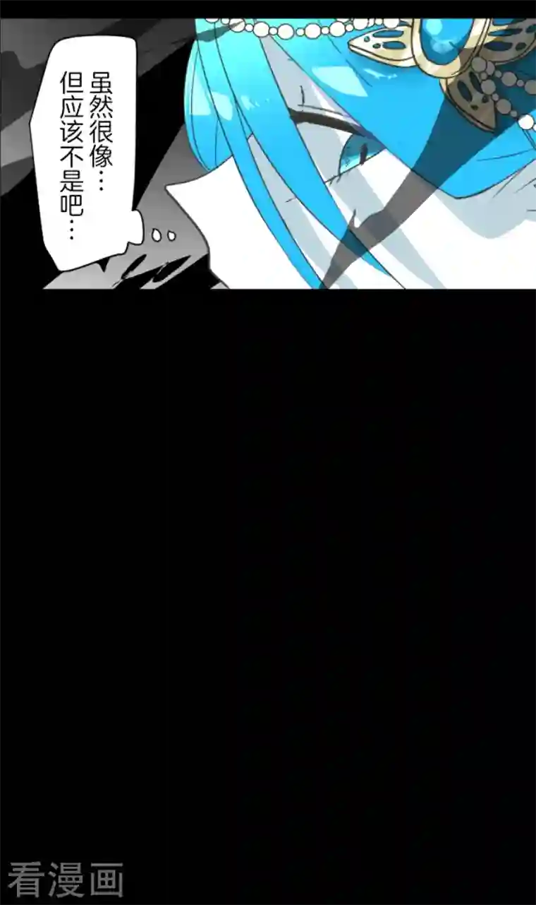 他和她的魔法契约第210话 耻辱2