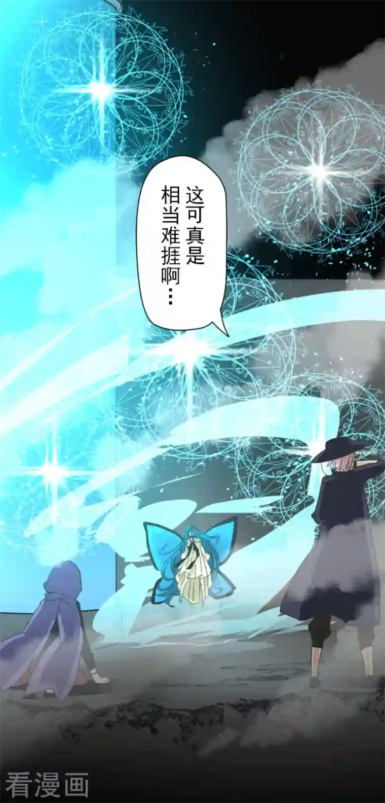 他和她的魔法契约第211话 耻辱3