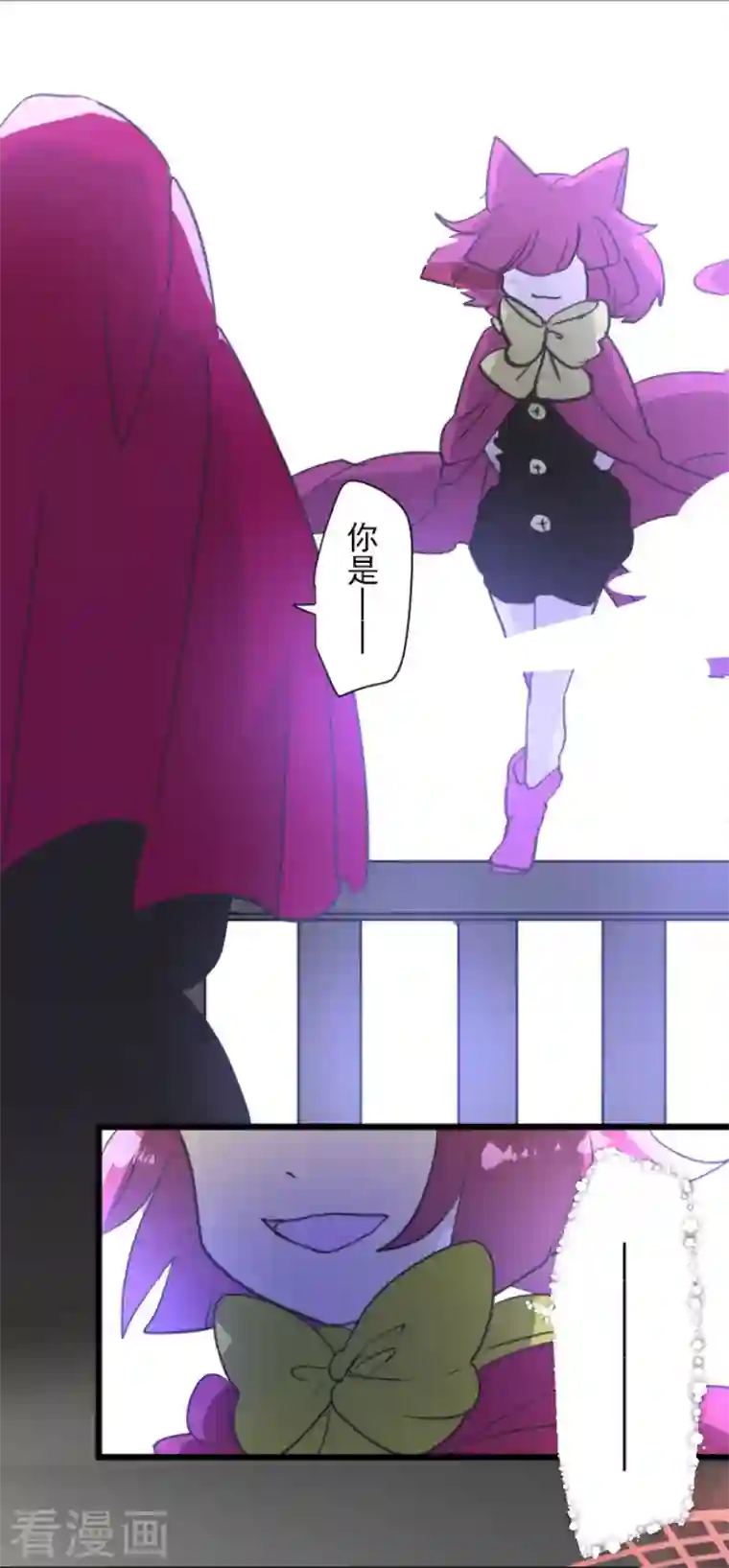 他和她的魔法契约第211话 耻辱3