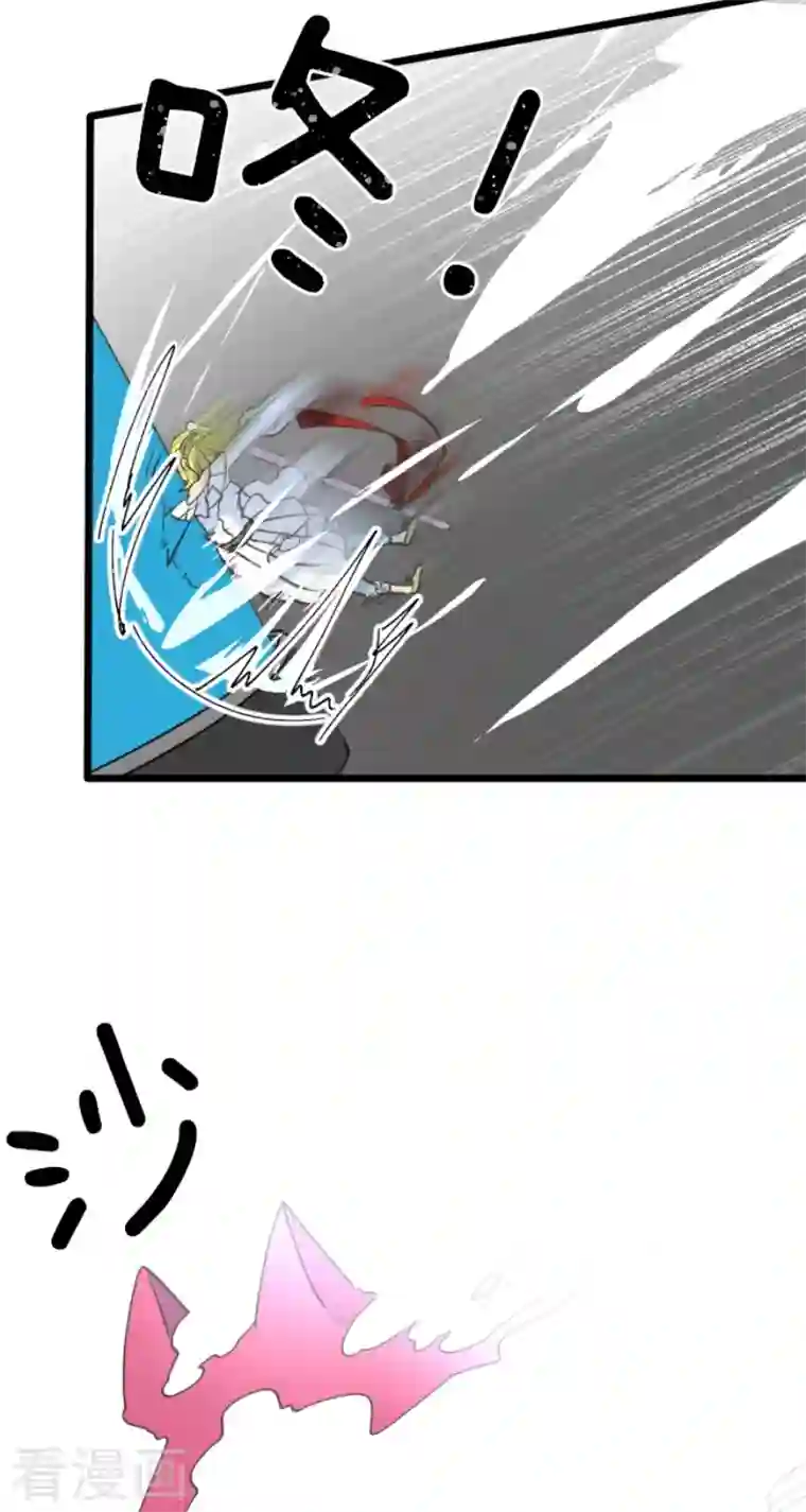 他和她的魔法契约第211话 耻辱3