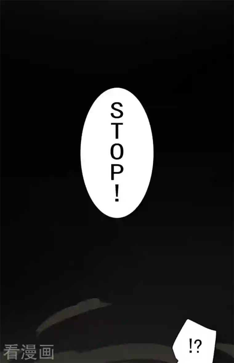 他和她的魔法契约第211话 耻辱3