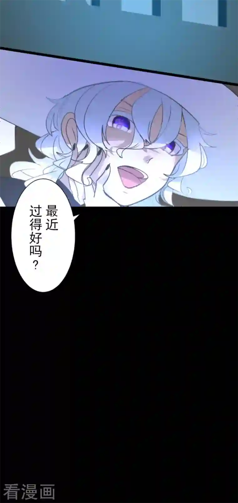 他和她的魔法契约第211话 耻辱3