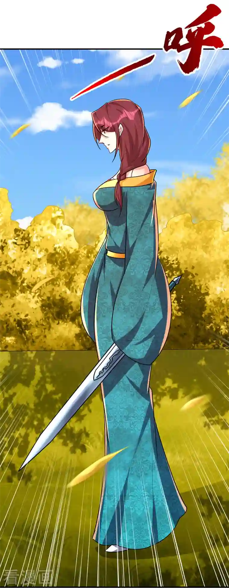 妖者为王第283话 日后…再无瓜葛！