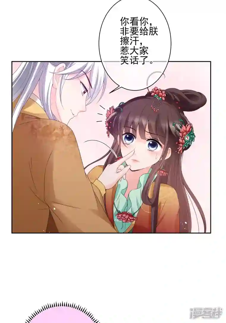 妃夕妍雪第2季第38话 道高一尺，魔高一丈！2