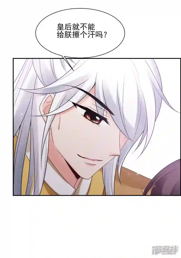 妃夕妍雪第2季第38话 道高一尺，魔高一丈！2