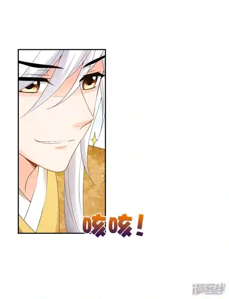 妃夕妍雪第2季第38话 道高一尺，魔高一丈！2