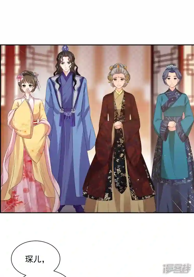 妃夕妍雪第2季第38话 道高一尺，魔高一丈！2