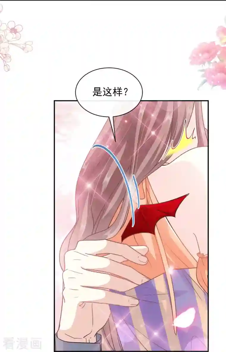 霸道总裁轻轻爱第199话 欲望满溢