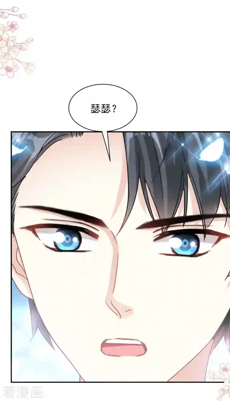 霸道总裁轻轻爱第199话 欲望满溢