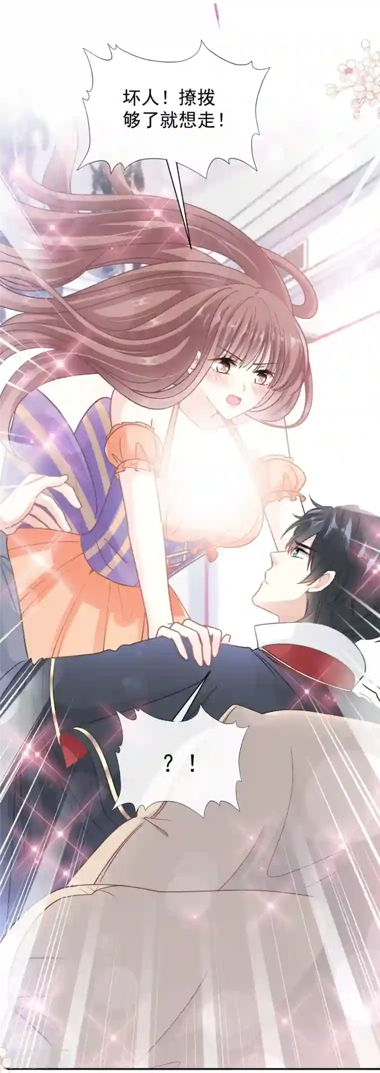 霸道总裁轻轻爱第199话 欲望满溢