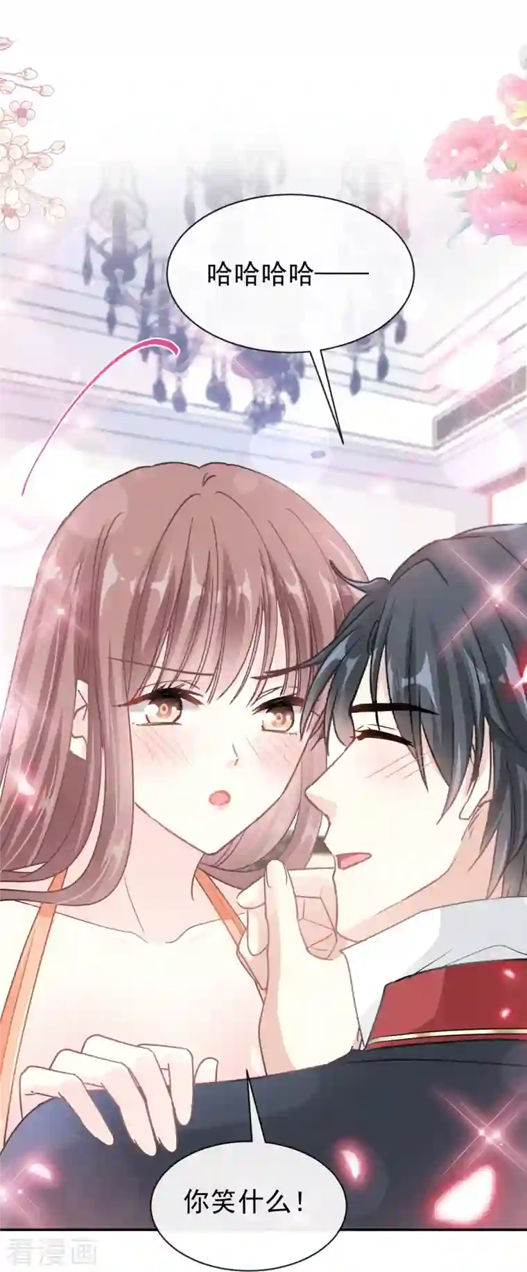 霸道总裁轻轻爱第199话 欲望满溢