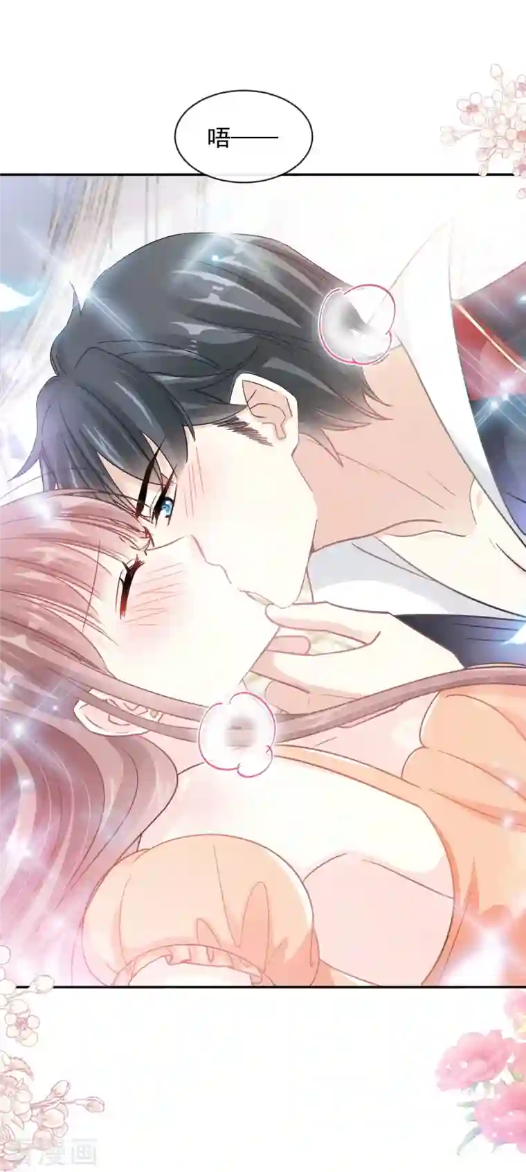 霸道总裁轻轻爱第199话 欲望满溢