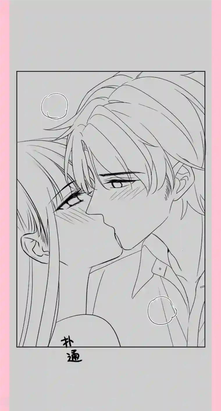 霸道总裁轻轻爱第199话 欲望满溢