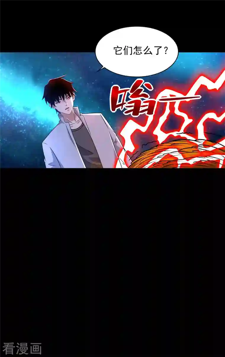 末世为王第437话 返祖