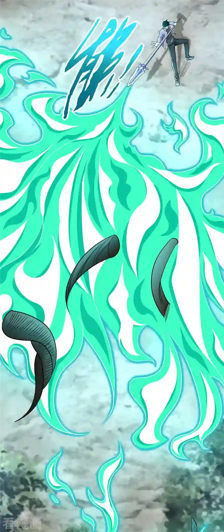 末世为王第438话 前进