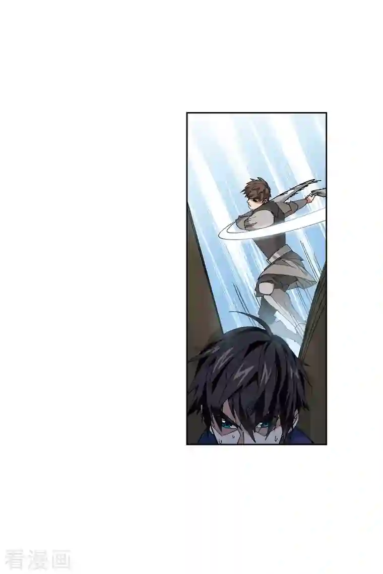 网游之近战法师第393话 瞬移，斩杀！3