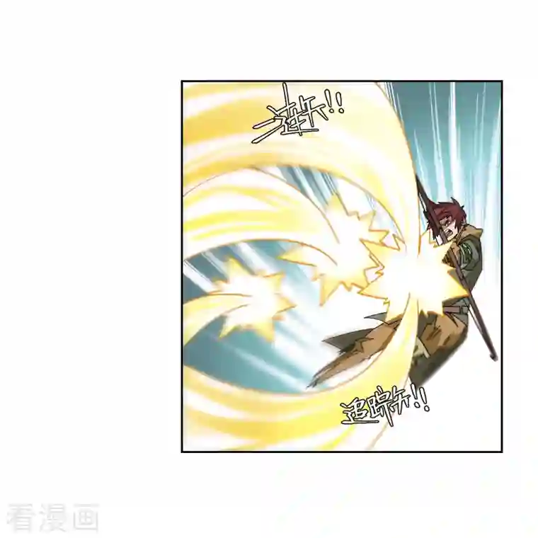 网游之近战法师第393话 瞬移，斩杀！3