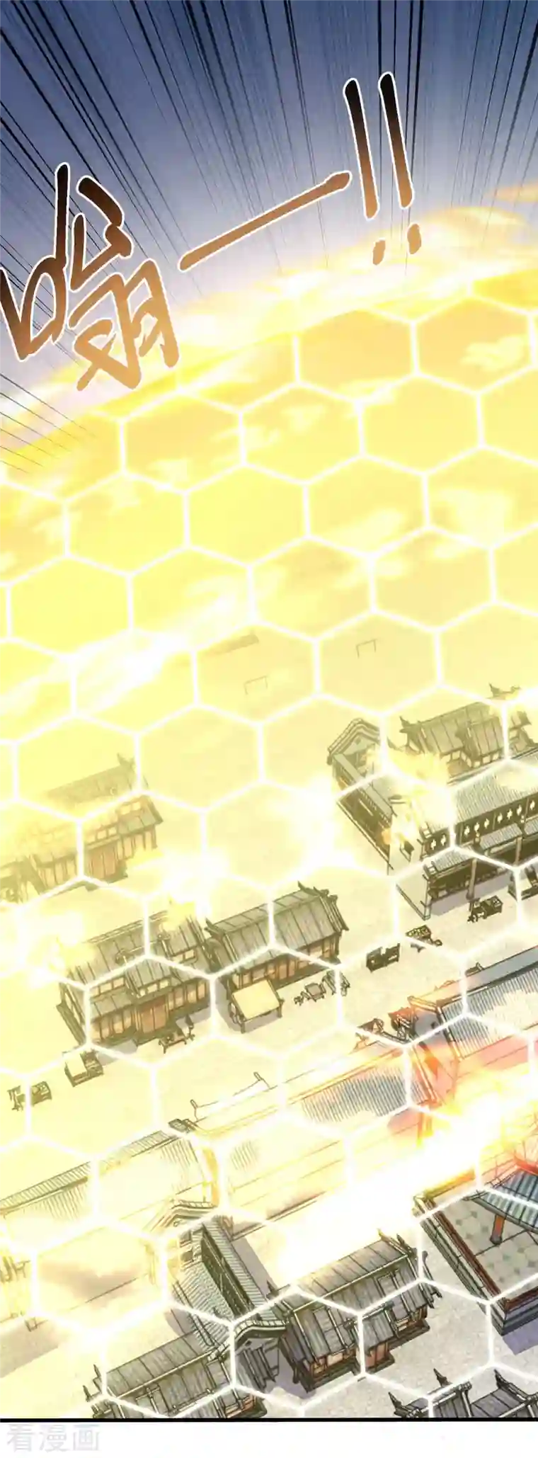 独步逍遥第337话 你没有胜算