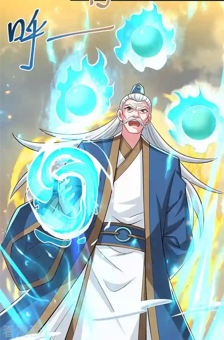 独步逍遥第337话 你没有胜算