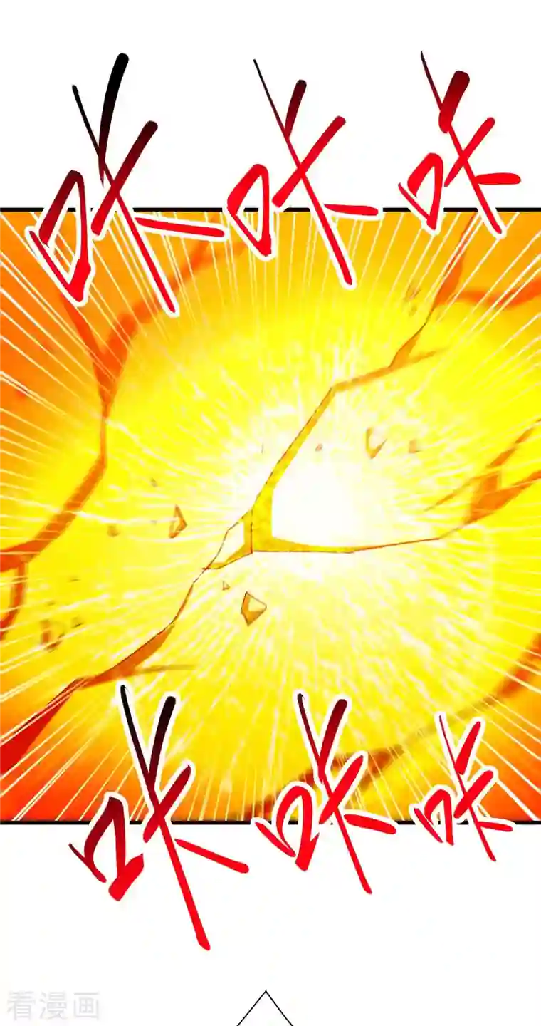 独步逍遥第337话 你没有胜算